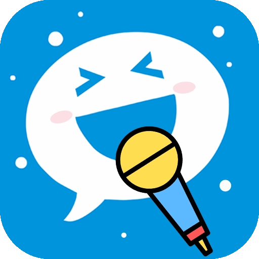 万能语音变声器最新版