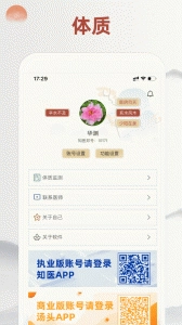 看舌头原版图4