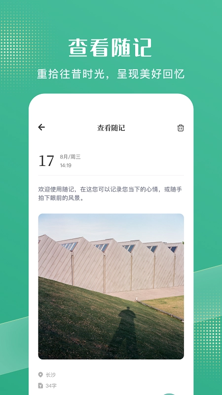 花简空间(1)
