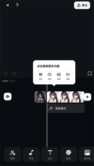 filmora中文版安装包下载