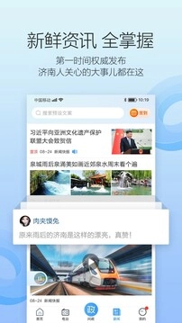叮咚fm电台安卓版(1)