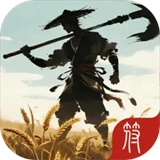 修仙从种田开始无广告