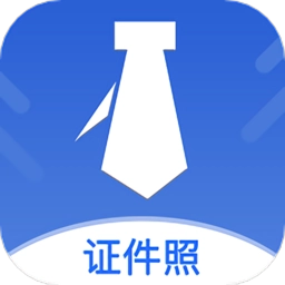 最美证件馆通用版