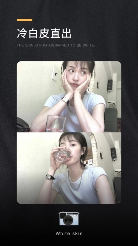 OMO复古相机免费版