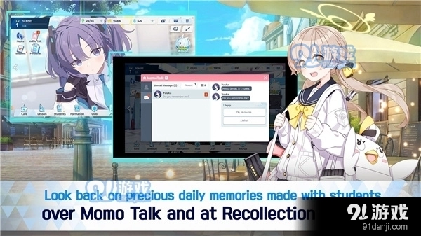 碧蓝档案免费原版