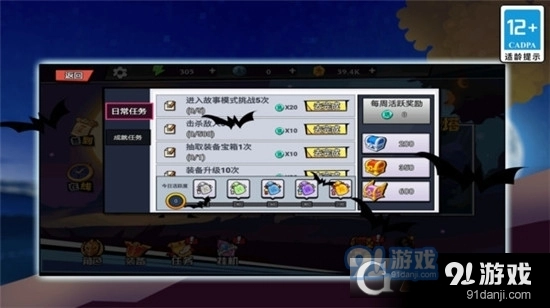 火柴人街霸最新版