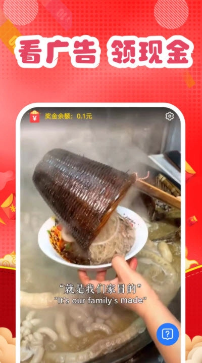 优米赚官方正版