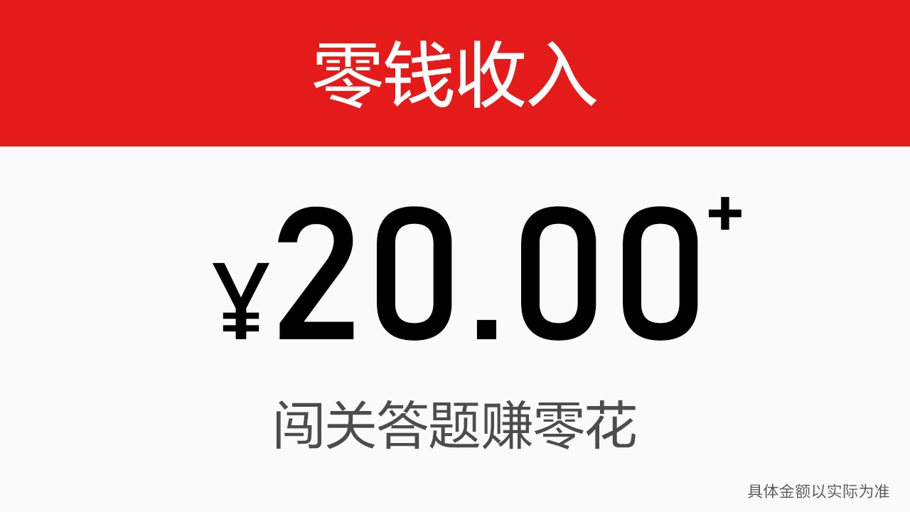 水果猜猜乐2官方正版