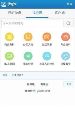 torrentkitty磁力猫原版图3