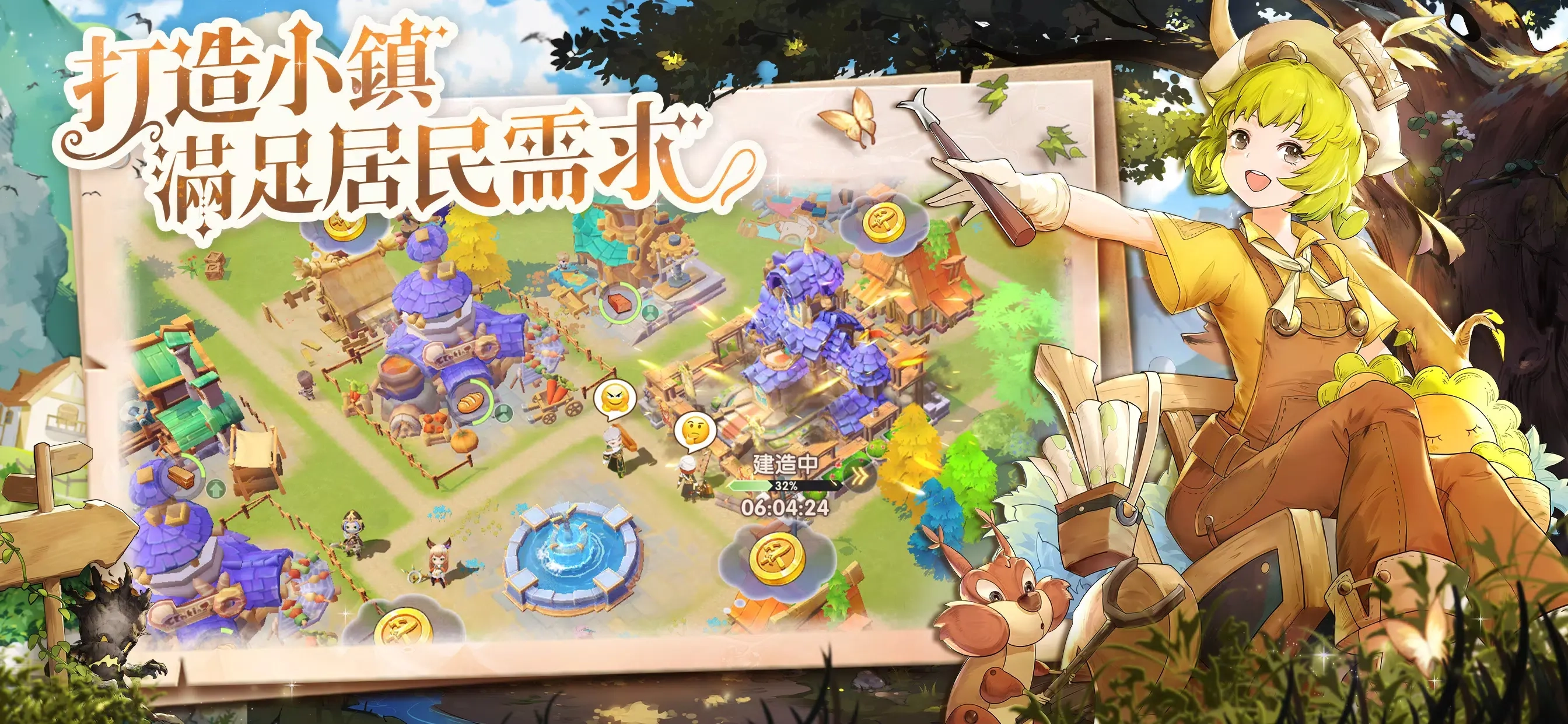 工匠与旅人免费原版