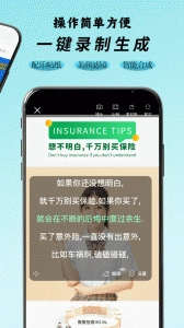 i秀软件直装版图4