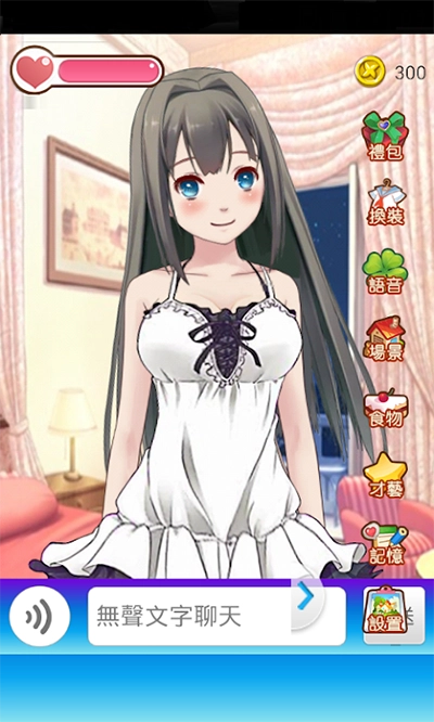 女友养成计划最新版