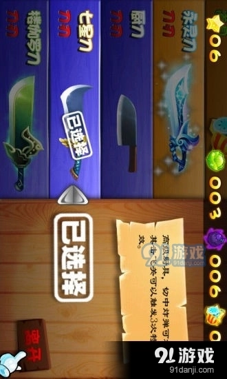 中华小当家游戏绿色版