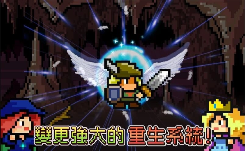 进攻的勇士高级版