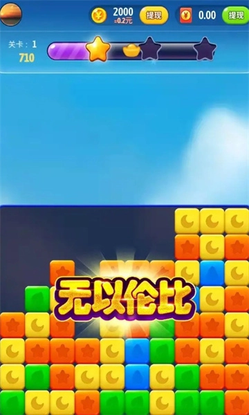 点消成金赚钱安卓版截图2