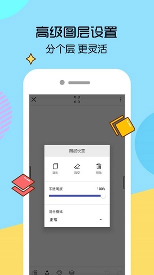 画世界直装版图1