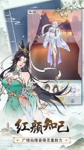 无极仙途红包版图3