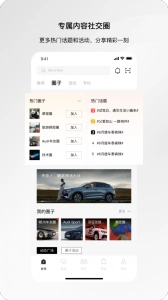 一汽奥迪无广告版图1