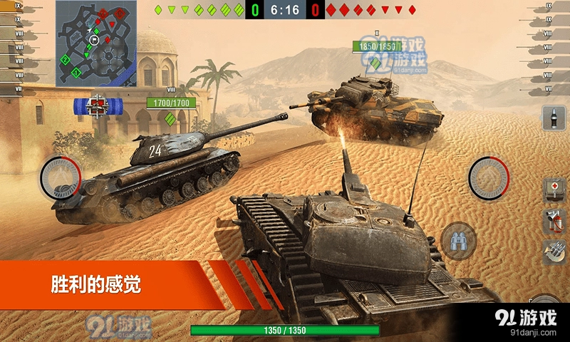 超级坦克部队(1)