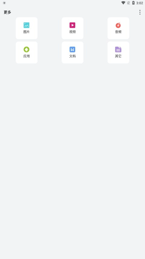 隐身浏览器正版图1