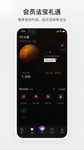 百达星系官方版图5