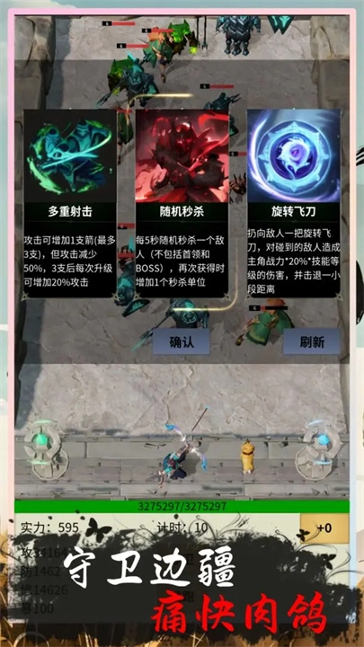 修仙从种田开始无广告