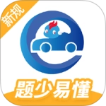 驾考精灵手机正版