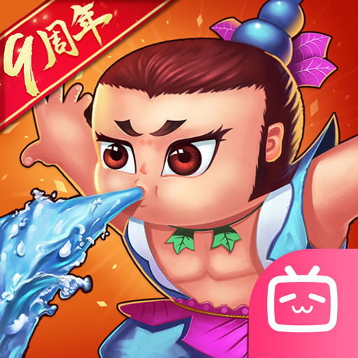 葫芦娃bilibili版