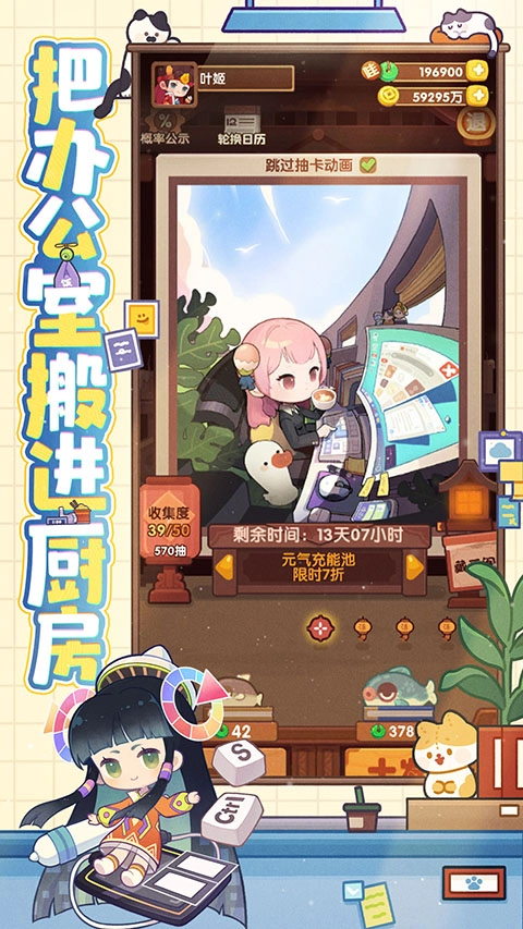 爆炒江湖游戏正版图4