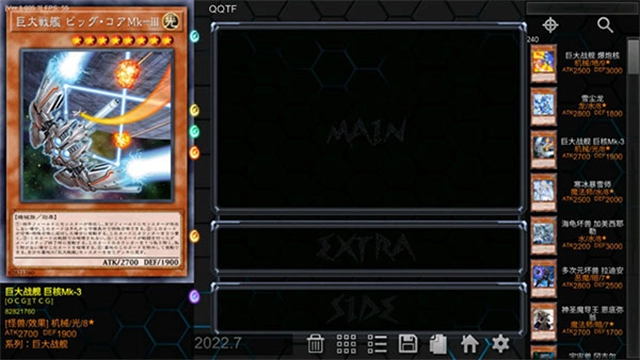 王YGOPro2官方最新版