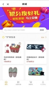 上海长宁安卓版图4