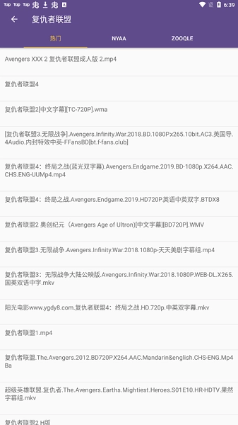 bt磁力猫torrentkitty无广告版