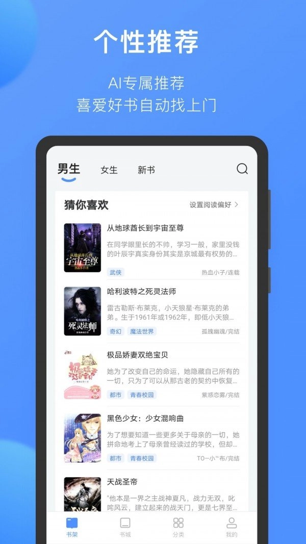 坏坏猫小说免费版(4)