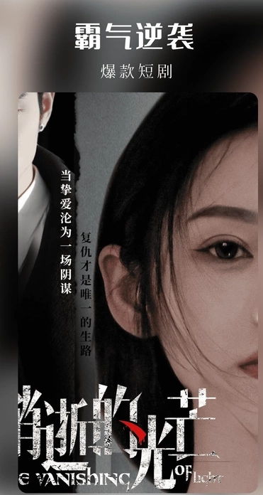 樱花剧场观看官方正版