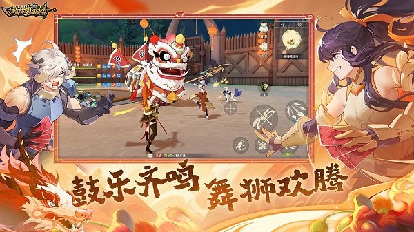 狩猎时刻无广告版图4