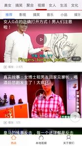 西瓜影音去广告通用版图3