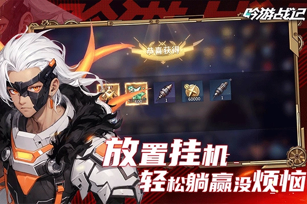 吟游战记手游直装版图2