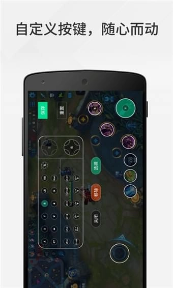 腾讯手柄助手安卓版