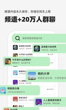 微泡泡正版图2