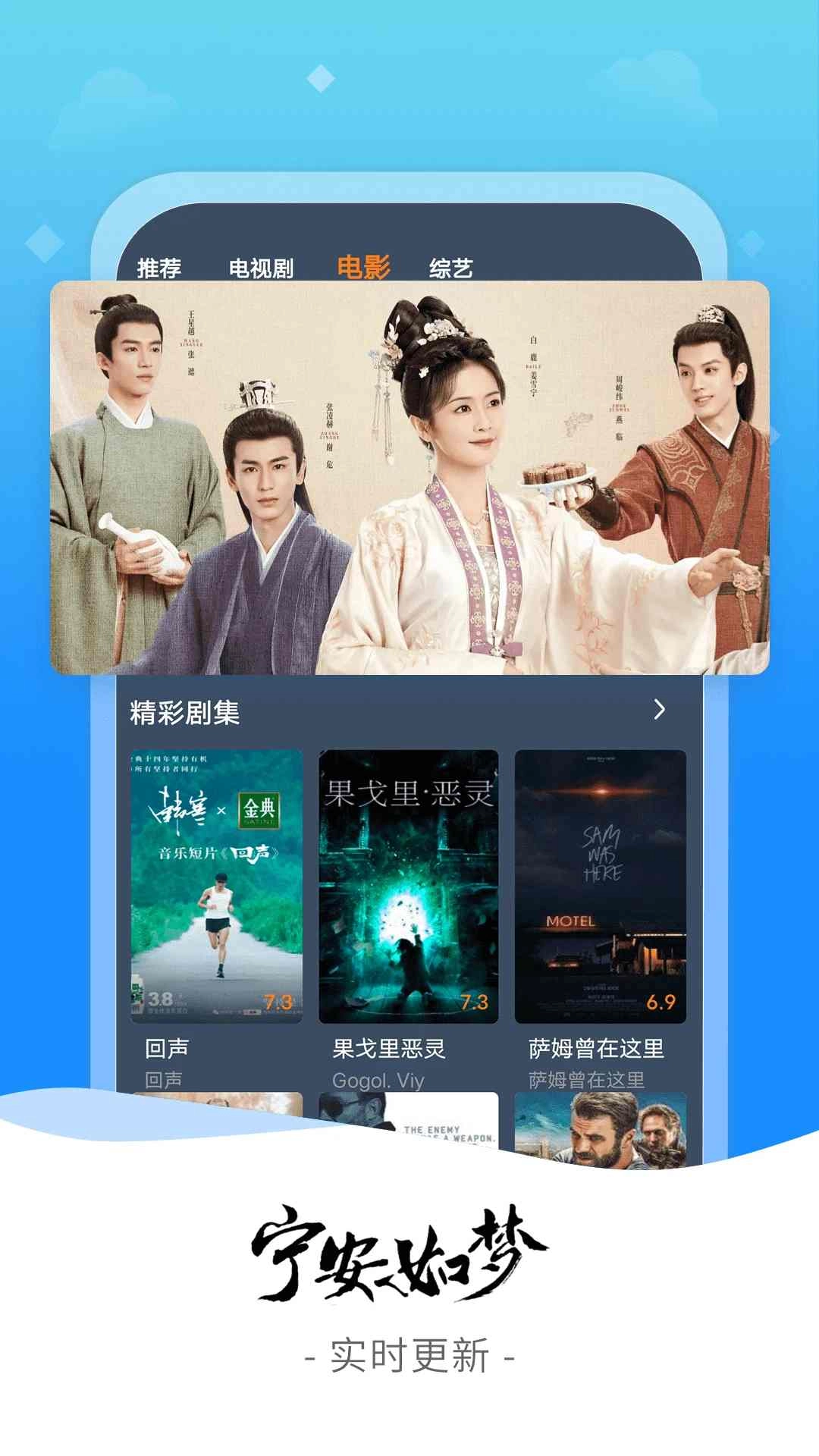 爱优影视大全免费版