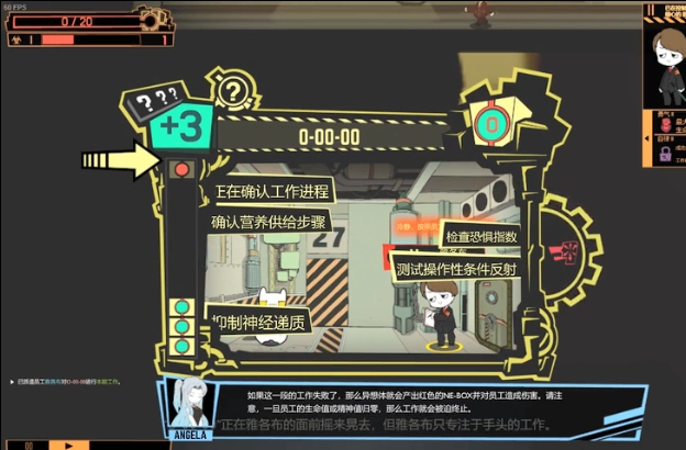 脑叶公司手机正版图3