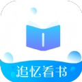 追忆看书最新免费版