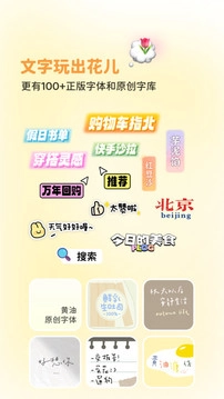 黄油相机最新免费版图3