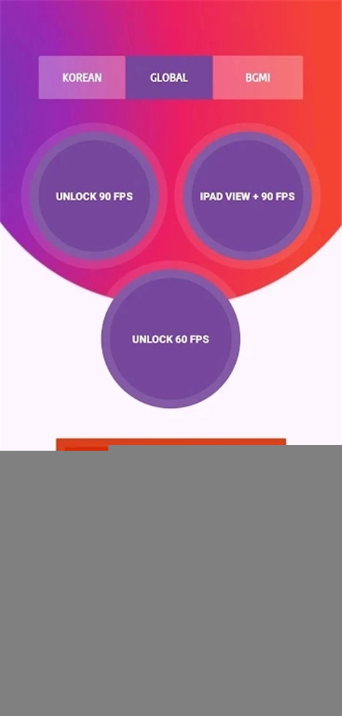 90fps超广角通用版