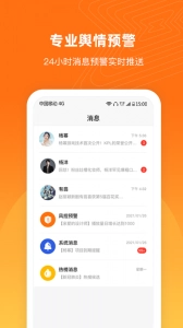 舆库最新免费版图5