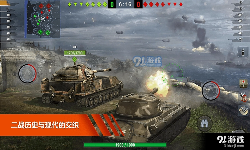 超级坦克部队(2)