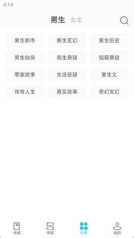 阅趣阁免费版图1