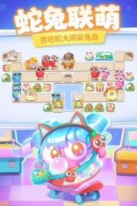 保卫萝卜4vivo版图2