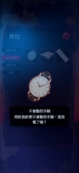 女鬼桥2怨鬼楼MOBILE最新手机版