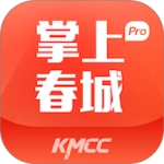 掌上春城原版